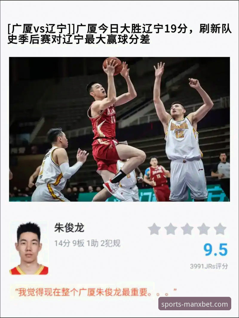 曼波体育注册教程 曼波体育注册教程深度分析:从下载到提现的全流程技术评测